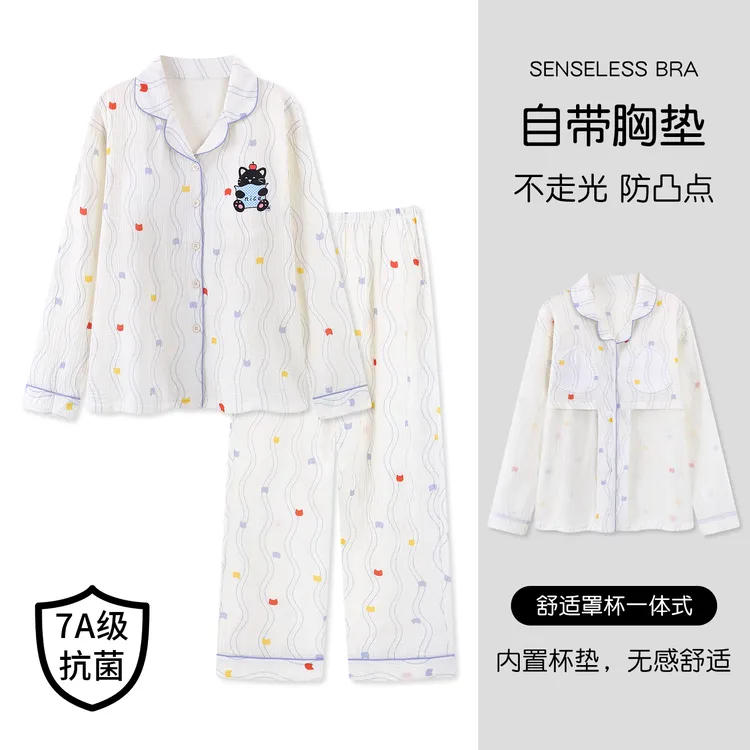 艾唯绅带胸垫睡衣女春秋季双层泡泡棉纱布条纹猫咪大码长袖家居服