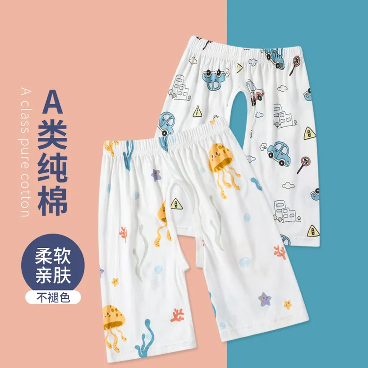 开裆裤款宝宝夏季薄款男女童裤子透气竹棉空调长裤外穿儿童服装