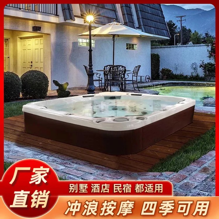 德国冲浪按摩浴缸智能恒温加热户外大浴缸特大型温泉泡池