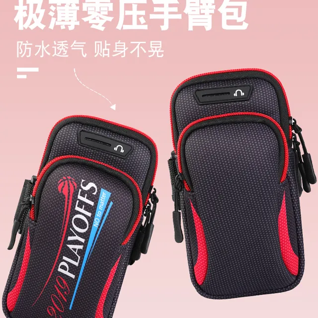 跑步手机臂包男袋女专用夏季健身装备户外胳膊手腕带收纳运动臂套