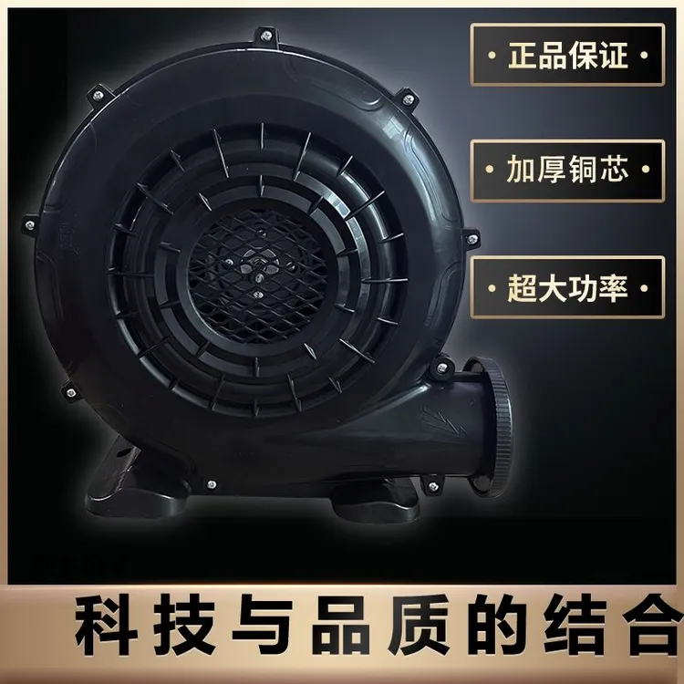 防水抗摔塑壳风机充气拱门风机加厚铜芯气模专用风机婚庆开业风机