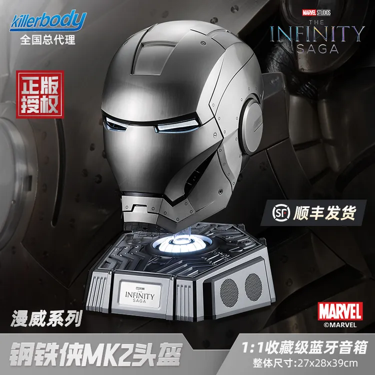 Killerbody千世机甲钢铁侠头盔MK2可穿戴机甲模型漫威1:1正版授权
