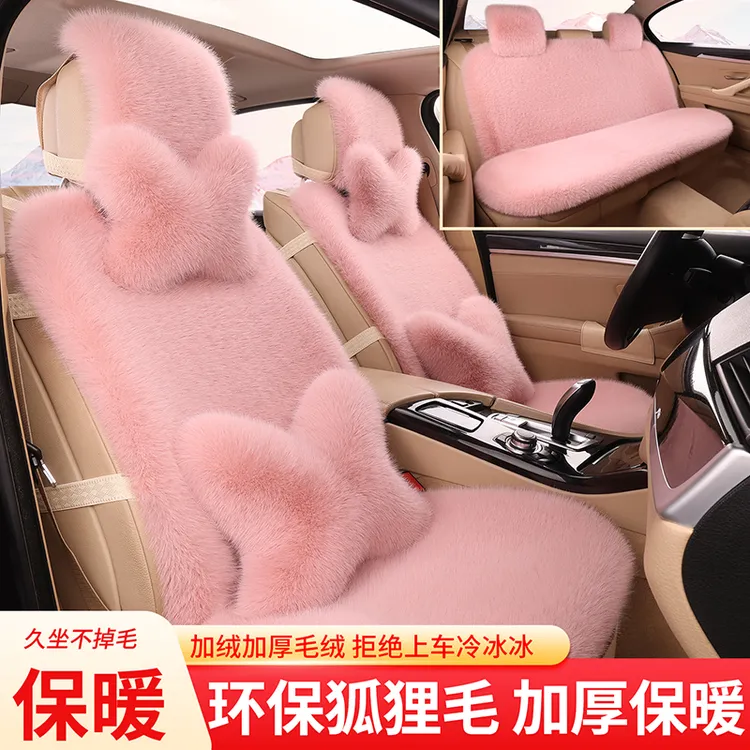 2025新款冬季汽车坐垫狐狸毛绒加厚保暖通用冬天座垫套靠背
