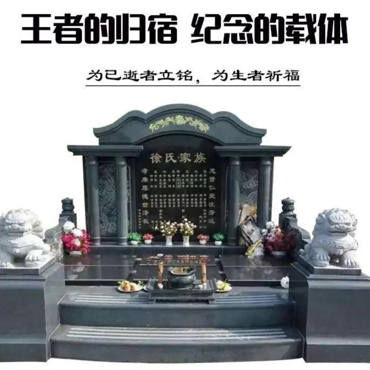 天然花岗岩石材定制刻字石碑适用于纪念与农村户外造景