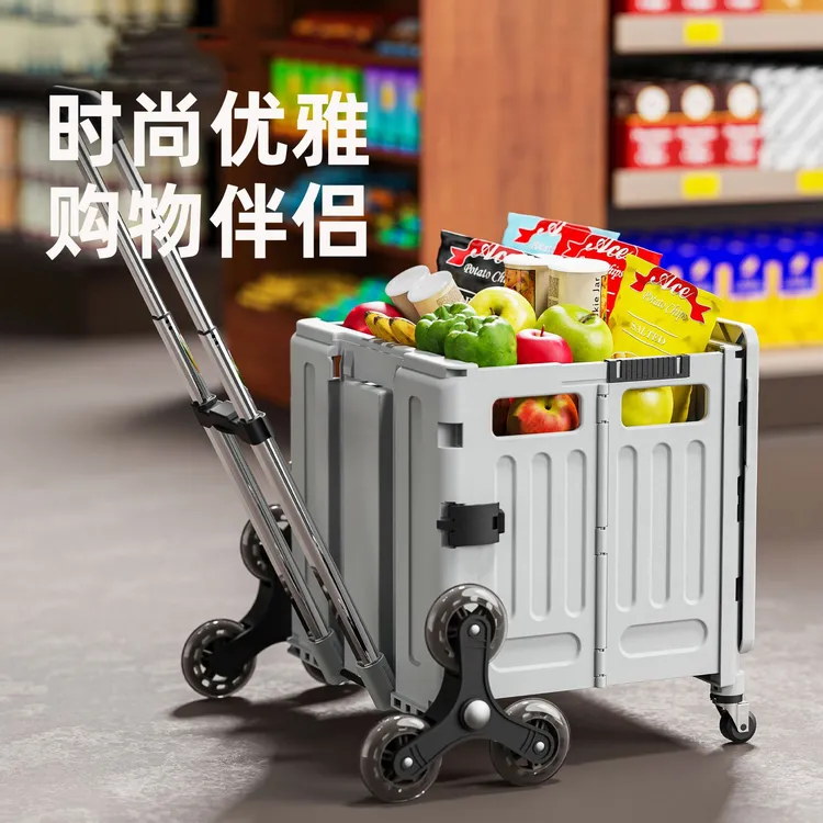 家用快递买菜小拉车露营小拉车便携折叠购物车小推车摆摊户外小车