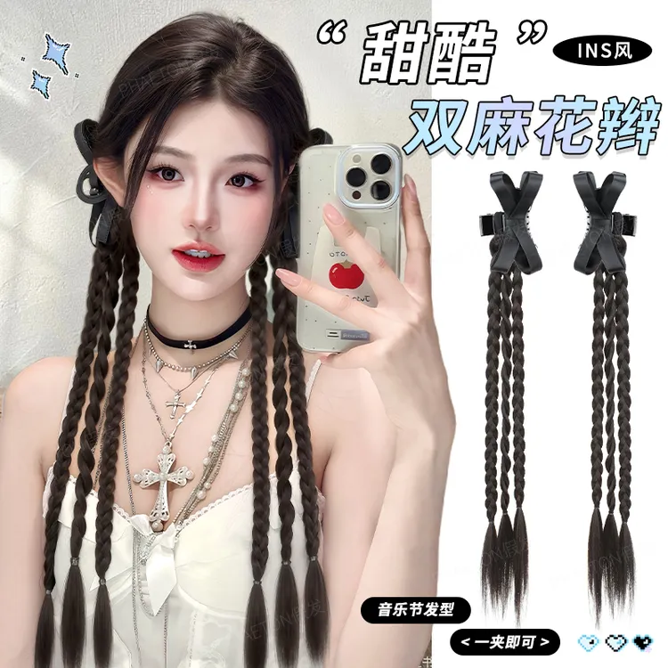 假发辫子女抓夹蝴蝶结甜酷辣妹双麻花辫自然仿真新中式假发辫马尾