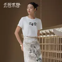 Ysimo-X云思木想 熊猫抱竹 珠绣莱赛尔棉罗纹圆领T恤13230