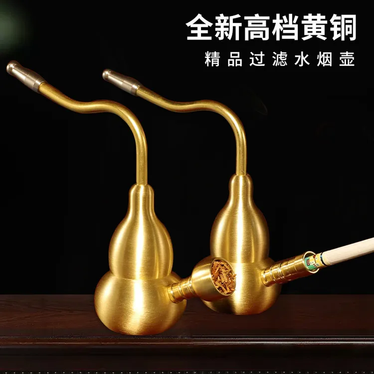【升级款四用】黄铜葫芦烟斗水过滤烟嘴创意过滤器