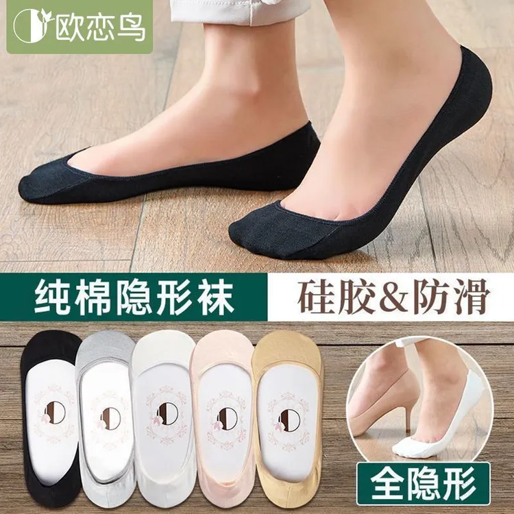 纯棉船袜女隐形袜春夏季薄款超浅口防滑防脱不掉跟单鞋高跟鞋袜子