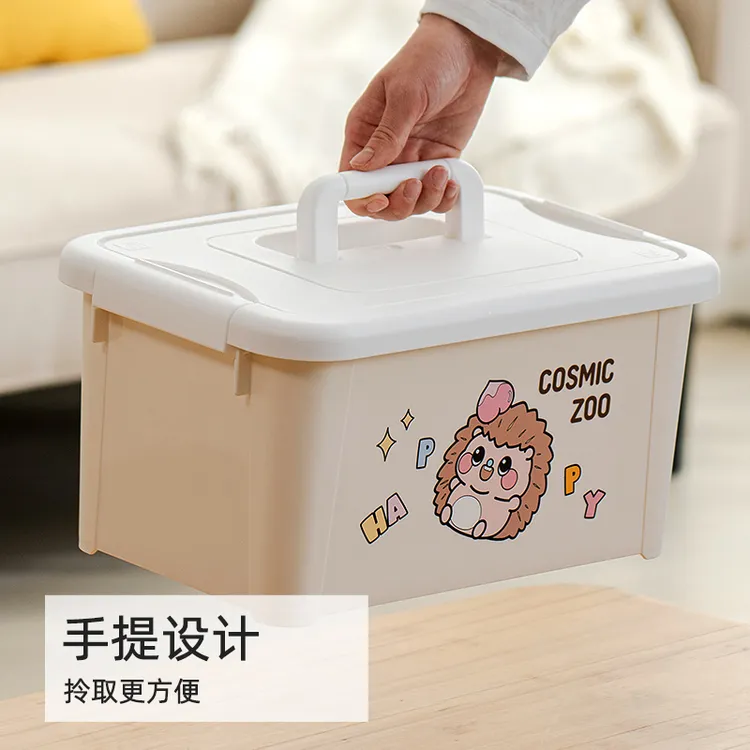 【家居】爱丽思动物园小物收纳盒文具宿舍杂物玩具手提箱可爱宿舍5L