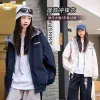 【加厚空气层冲锋外套】初高中女大童学生宽松深秋冬款保暖上衣9186