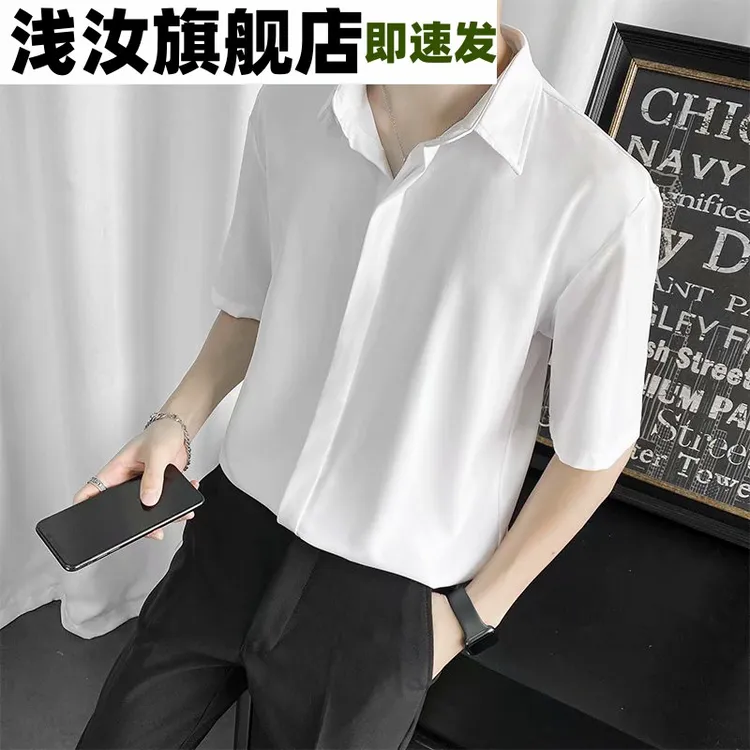 冰丝短袖衬衫男夏季薄款宽松韩版商务上衣休闲高级半袖衬衣轻熟风