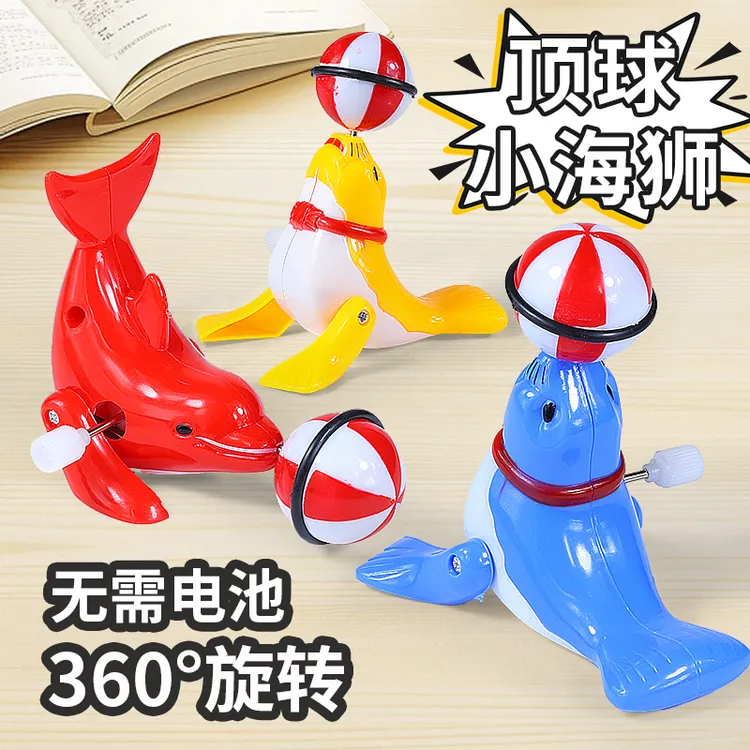 上发条顶球海狮玩具无需电池顶球旋转小海豚幼儿园摆摊奖品小动物