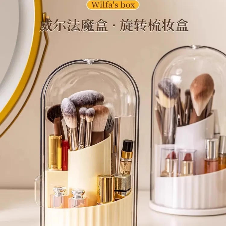 化妆刷收纳筒旋转防尘带盖桌面收纳口红化妆品收纳盒梳妆台置物架