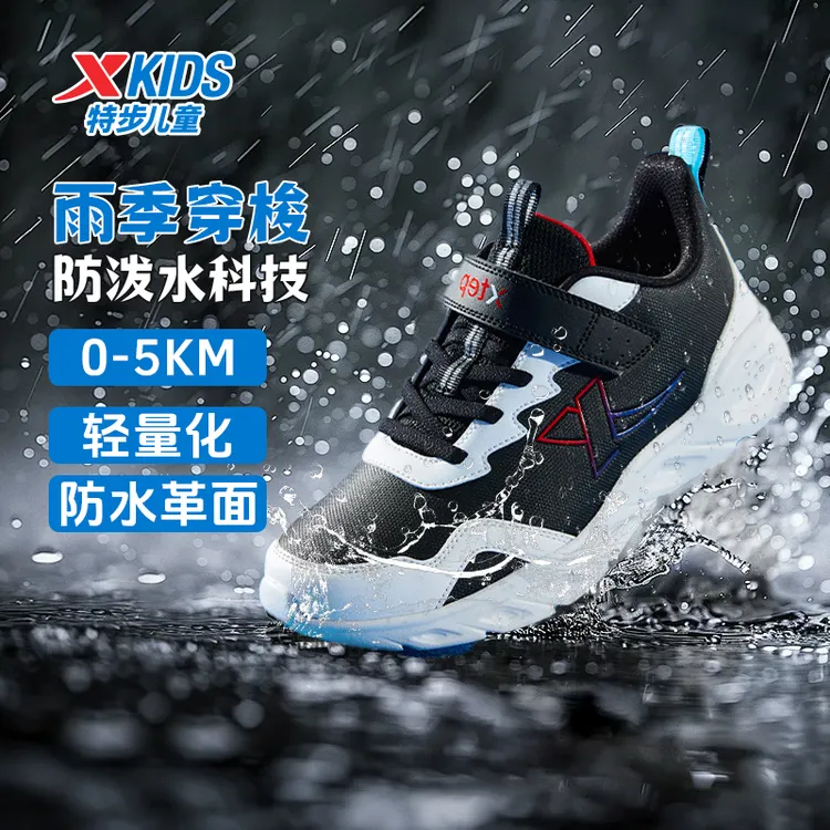 特步儿童秋冬季皮面跑鞋大小童缓震防滑百搭运动鞋675415119558