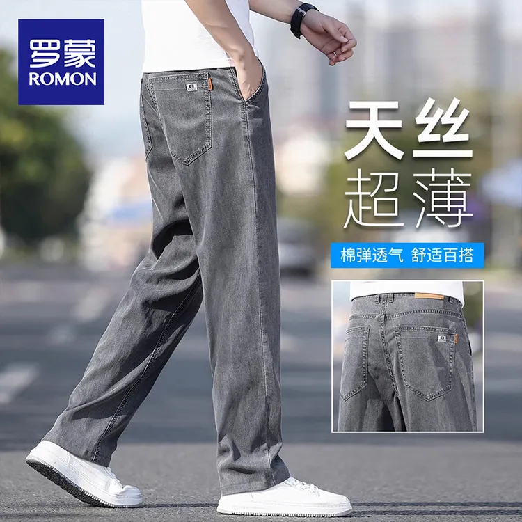 罗蒙2025新款复古牛仔裤男士秋季韩版百搭直筒宽松天丝长裤子男款