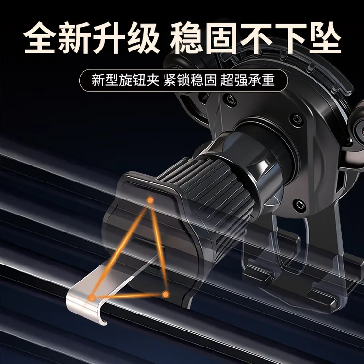 新款车载手机支架适用于多款车型的车载专用手机支架高档稳固耐用