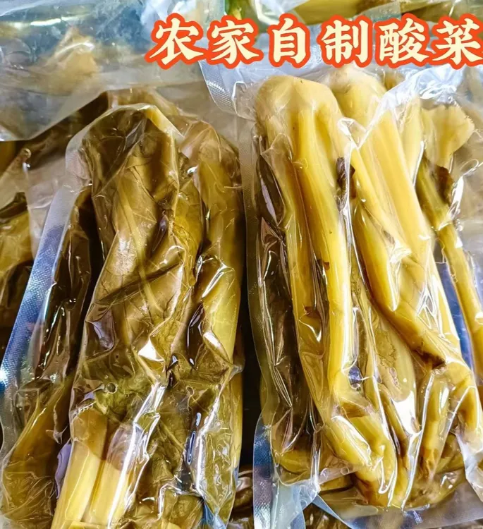云贵无盐酸菜无添加自种青菜传统发酵云南镇雄酸菜