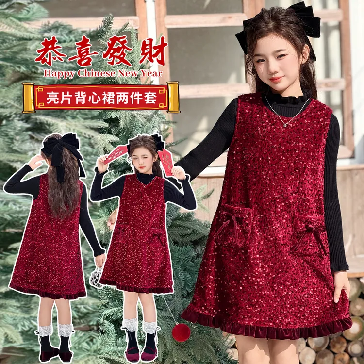 女童年服连衣裙秋冬套装2025新款6-12岁中大儿童冬季红色背心裙子