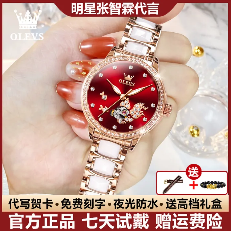 瑞士认证新款女士手表气质全自动机械表防水轻奢高档百搭镂空女表