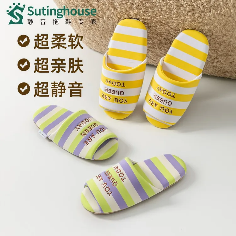 女士棉拖新款高级刺绣条纹松弛感静音防滑棉拖鞋可机洗女王范拖鞋