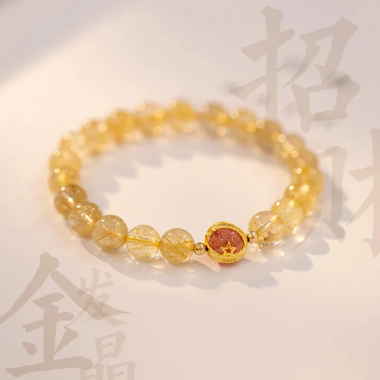 招财一夜暴富黄水晶水晶金发晶手链女生手串礼物转运珠饰品佛珠
