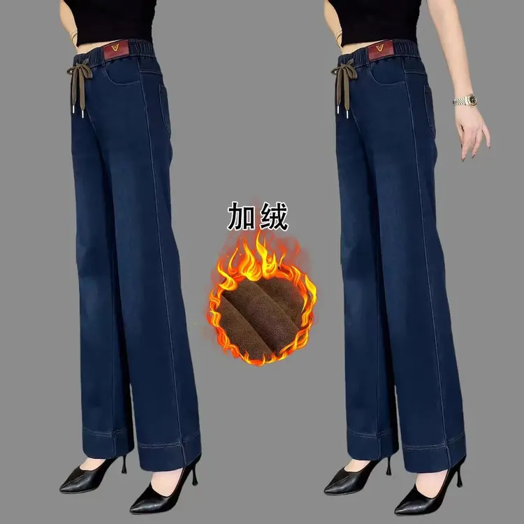 时尚加绒高腰抽绳显瘦窄版牛仔裤女休闲松紧腰直筒长裤直筒牛仔
