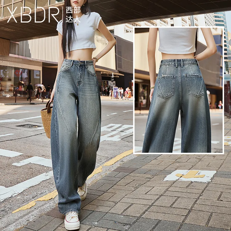2025秋季新款今年流行高腰牛仔裤女复古蓝阔腿宽松显瘦百搭长裤子