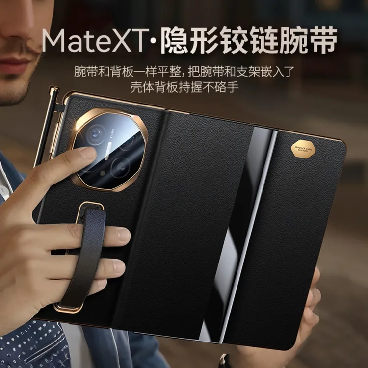 适用华为MateXT非凡大师腕带支架手机壳XTs三折叠全包防摔真皮套