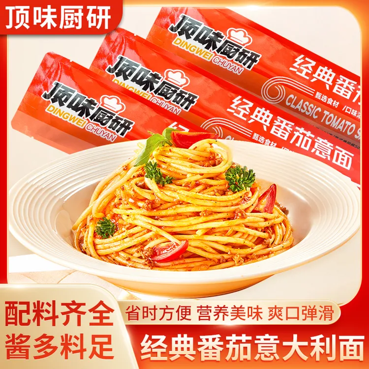 顶味厨研经典番茄口味意面方便美食适合儿童