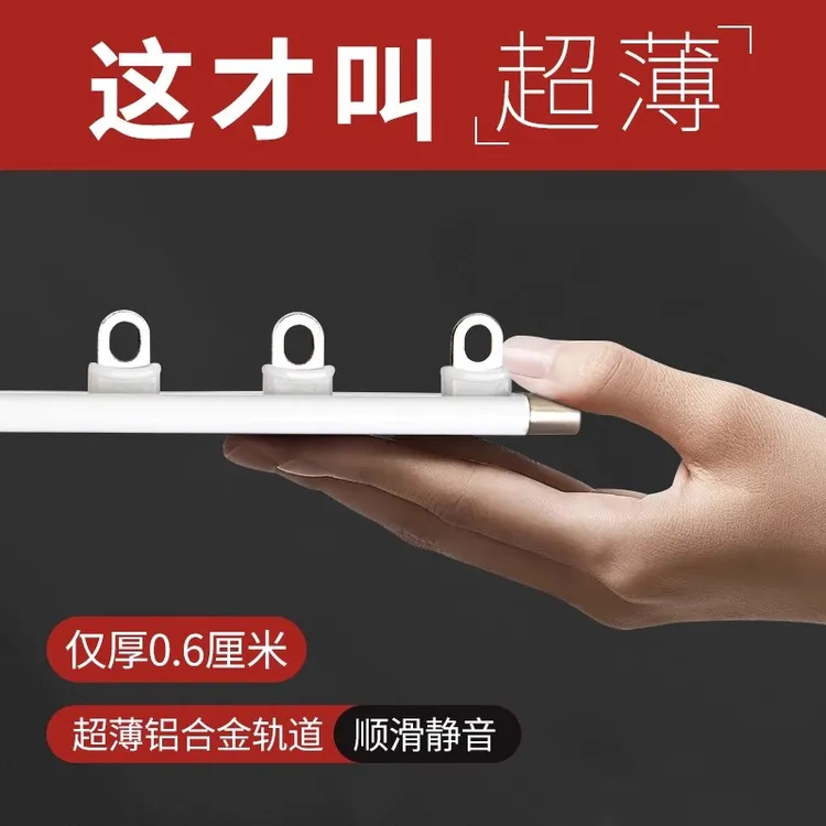 超薄窗帘轨道内开窗专用隐形直轨窗帘遮光卧室免打孔挂钩滑轨式