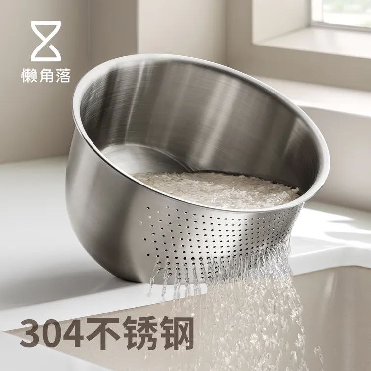 懒角落304不锈钢洗菜盆沥水篮食品级新款厨房淘米滤水洗水果篮子