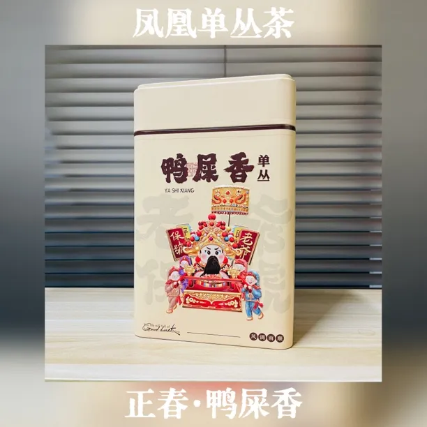鹏茶理【正春·鸭屎香】正宗凤凰单枞茶奶韵花香甘鲜醇好茶工夫茶