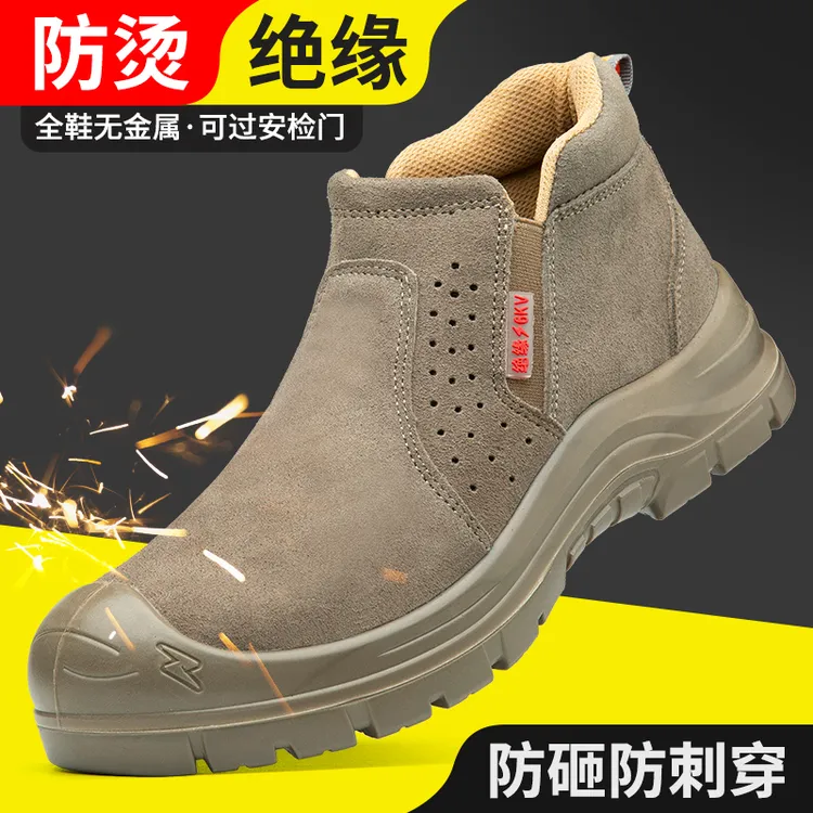厂家批发防砸防刺穿防护鞋反绒牛皮绝缘6kv工作鞋男一脚蹬劳保鞋