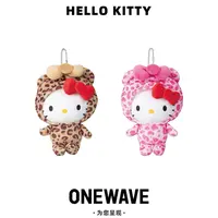 【Tam专属】avail豹纹Kitty挂件