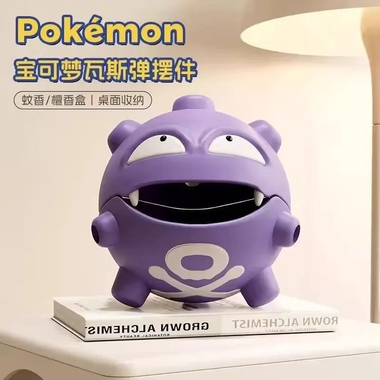 宝可梦精灵卡通瓦斯单香炉蚊香盘托摆件抽象创意收纳盒子潮玩手办