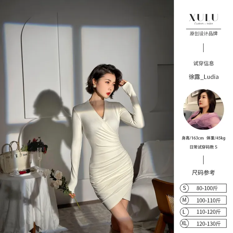 XULU原创秋季气质纯色修身针织包臀裙交叠V领长袖褶皱高腰连衣裙