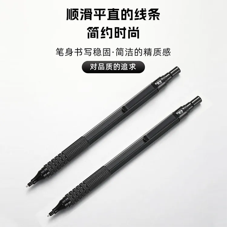 野生眉练习皮绘画练习笔0.3自动铅笔临摹神器极细（春晓老师推荐）