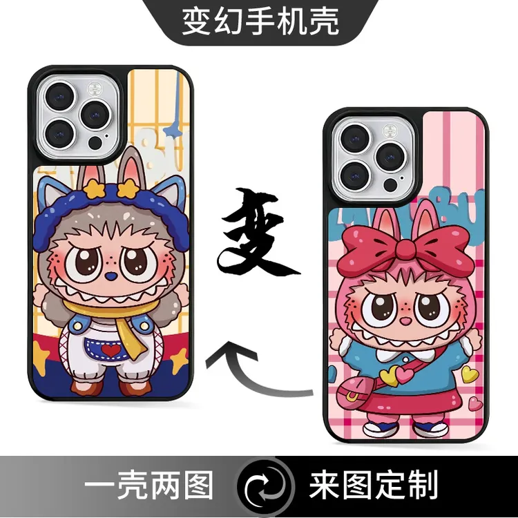 壹可爱公仔动漫3D光栅变图手机壳适用于iPhone16promax华为mate跨