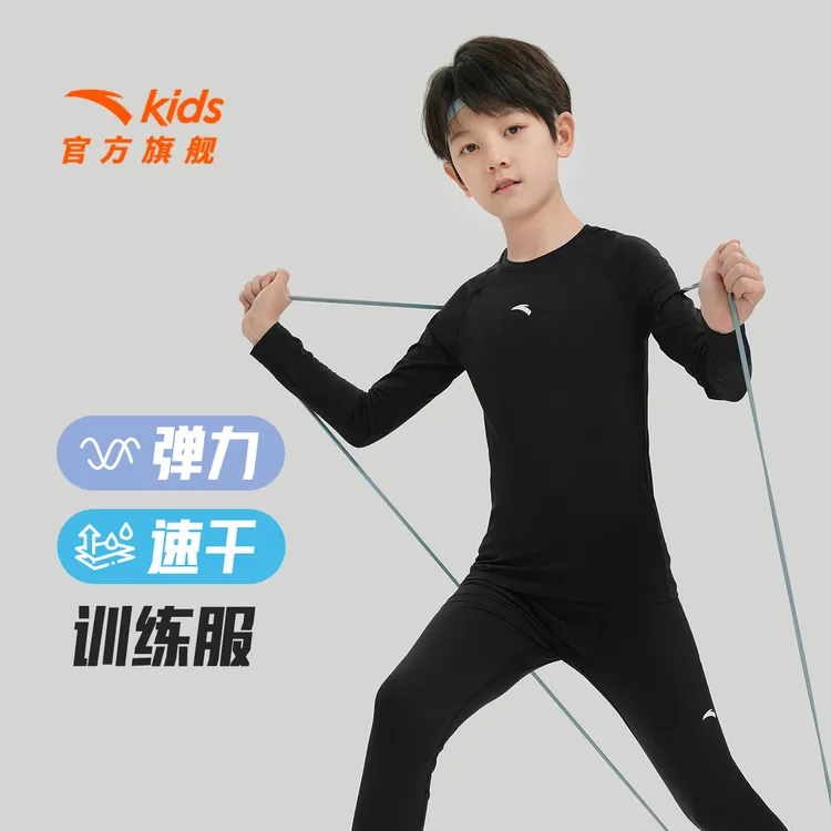 安踏儿童男童针织长袖衫2025秋季新款透气舒适亲肤速干运动长袖潮