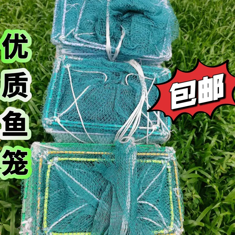 （43）咸淡水地网一条也包邮送绳子（皮皮虾大虾鱼螃蟹