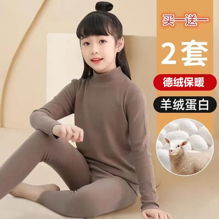 秋冬德绒保暖内衣套装儿童半高领加厚打底衫大童秋衣男童女童上衣