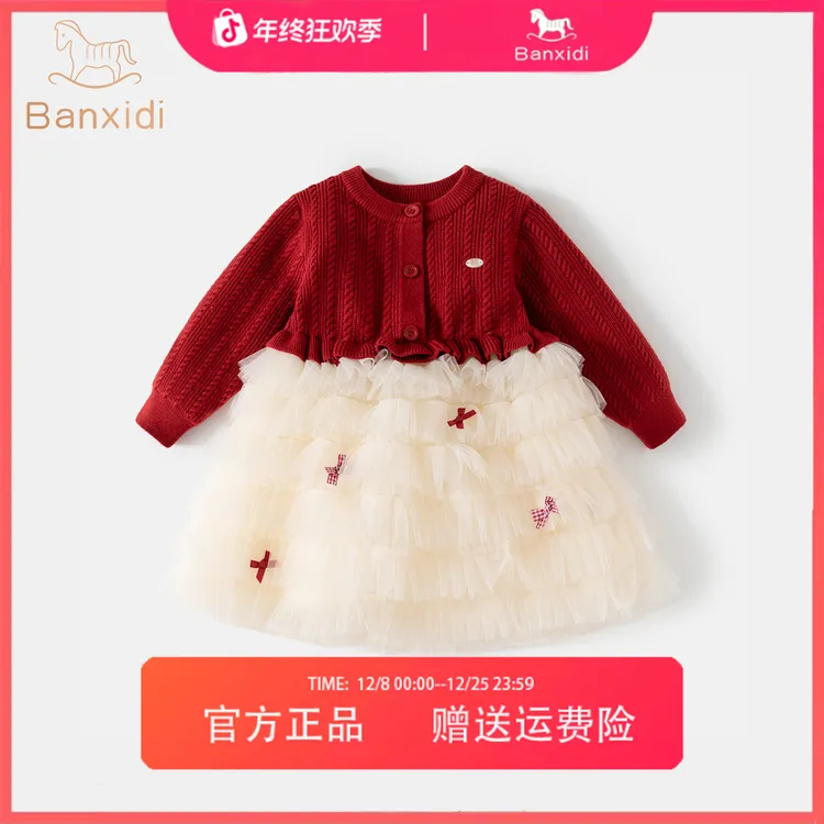 班喜迪女童连衣裙新款洋气儿童公主裙周岁女宝宝礼服针织裙秋冬季