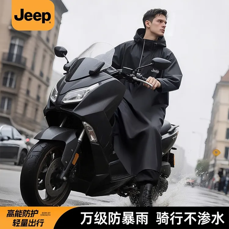 JEEP/吉普雨衣男款全身防暴雨2025新款雨衣电动车成人款骑行外卖