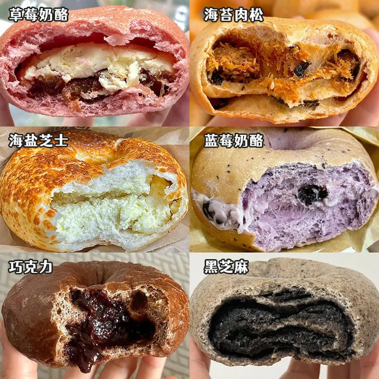 颜小贝全麦夹心贝果面包欧包多口味懒人早餐主食粗粮健身饱腹代餐