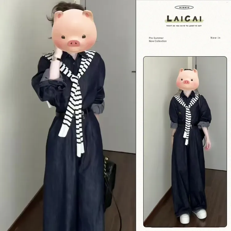 2025秋季新款设计感条纹披肩牛仔衬衫深蓝色复古阔腿裤两件套女潮