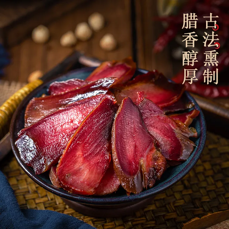 【9月新货】四川烟熏腊猪舌 柴火烟熏猪口条柏树枝熏土猪肉下酒菜