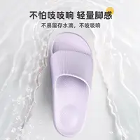 夏季舒适简约防滑防臭拖鞋F936