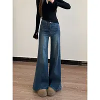 复古水洗显瘦微喇牛仔裤女秋季新款美式高个子小众遮胯垂感阔腿裤