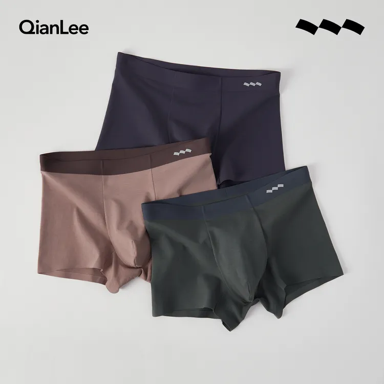 QIANLEE/浅力60支新疆长绒棉男士内裤亲肤柔软透气无痕